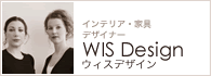 wis_design